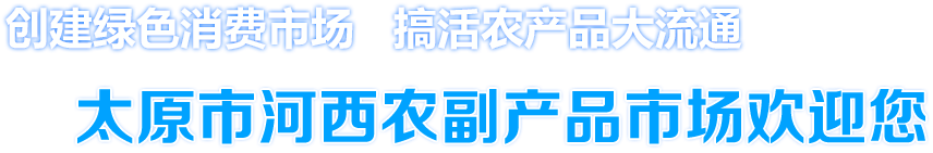 公眾物業