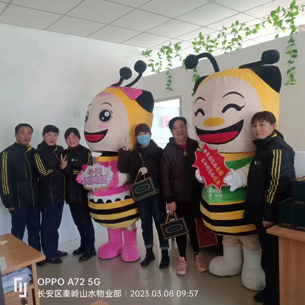 春光齊歡聚 巾幗綻芳華｜廣瑞物業公司開展紀念“三八”國際婦女節系列活動
